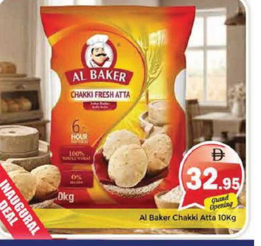 available at Pasons Hypermarket in UAE - Sharjah / Ajman