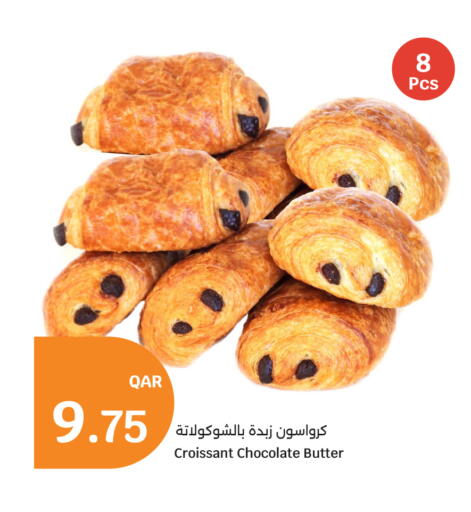 available at سيتي هايبرماركت in قطر - أم صلال