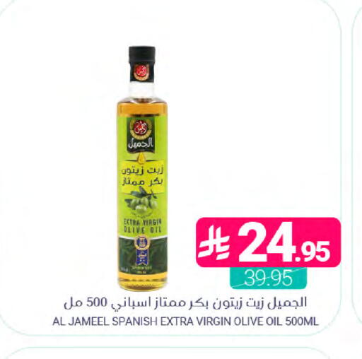 available at Muntazah Markets in KSA, Saudi Arabia, Saudi - Saihat