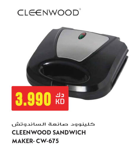 available at Grand Hyper in Kuwait - Kuwait City