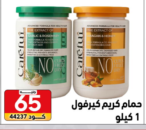 Garlic Rosemary available at Center Elzelzal in Egypt - Cairo