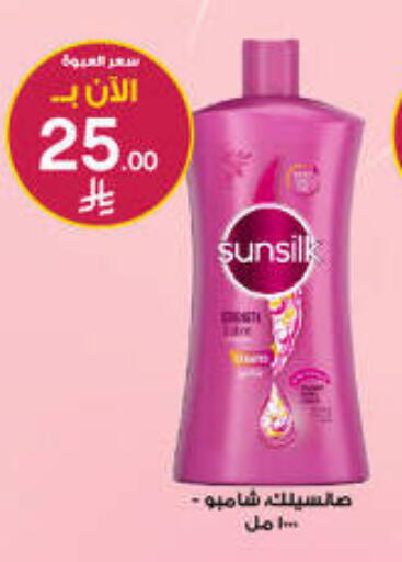 available at Al-Dawaa Pharmacy in KSA, Saudi Arabia, Saudi - Saihat