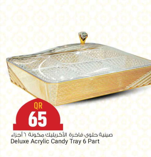 available at Marza Hypermarket in Qatar - Al Rayyan