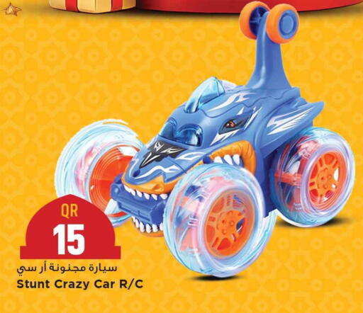 available at Marza Hypermarket in Qatar - Al Rayyan