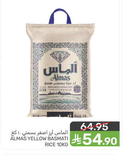 available at  مـزايــا in مملكة العربية السعودية, السعودية, سعودية - سيهات