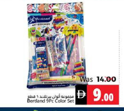 available at Pasons Hypermarket in UAE - Fujairah