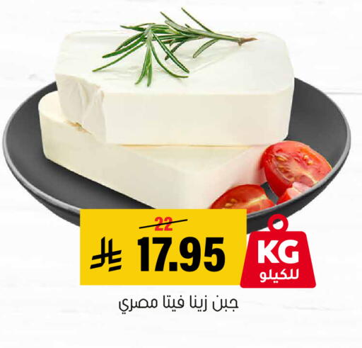 available at العامر للتسوق in مملكة العربية السعودية, السعودية, سعودية - الأحساء‎
