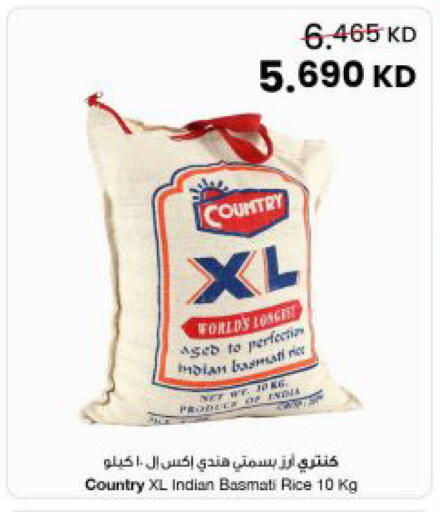 available at The Sultan Center in Kuwait - Kuwait City