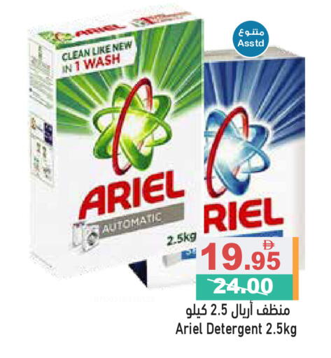 available at أسواق رامز in الإمارات العربية المتحدة , الامارات - رَأْس ٱلْخَيْمَة