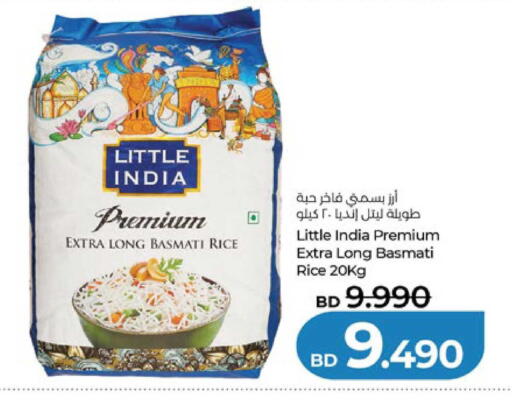 available at لولو هايبر ماركت in البحرين
