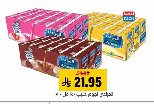available at Al Amer Market in KSA, Saudi Arabia, Saudi - Al Hasa