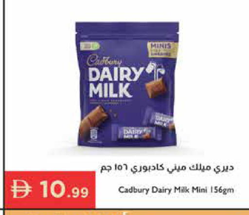 available at إسطنبول سوبرماركت in الإمارات العربية المتحدة , الامارات - رَأْس ٱلْخَيْمَة