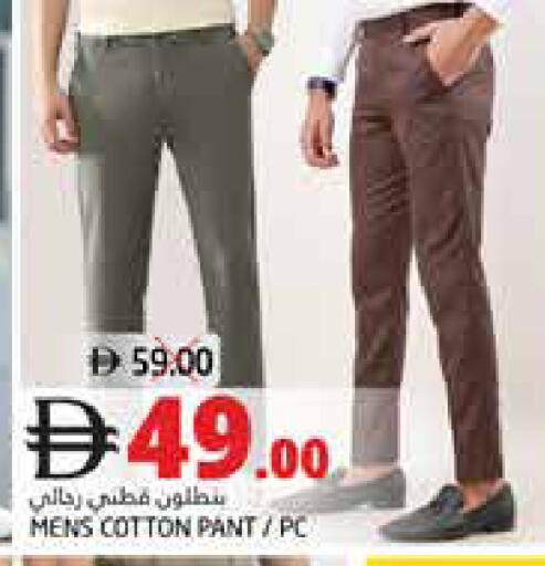 available at هايبر ماركت باسونز in الإمارات العربية المتحدة , الامارات - ٱلْفُجَيْرَة‎
