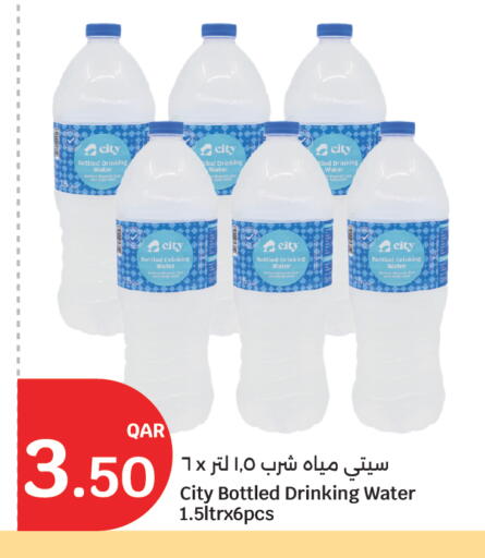 available at City Hypermarket in Qatar - Al Shamal