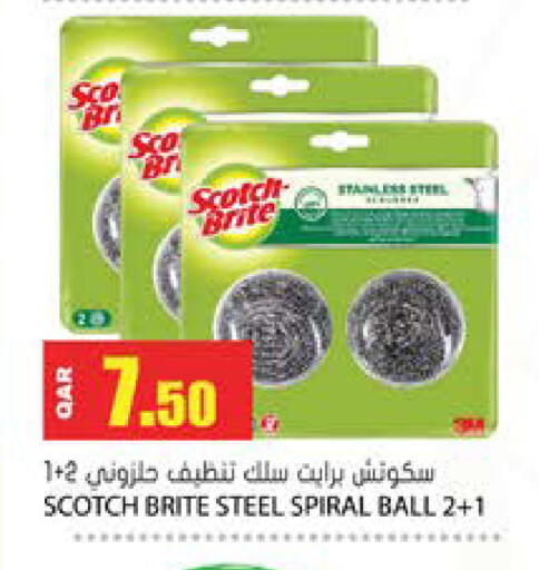 available at Grand Hypermarket in Qatar - Al Wakra