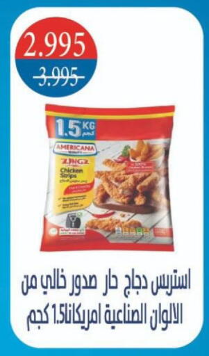 available at North West Sulaibkhat Coop in Kuwait - Kuwait City