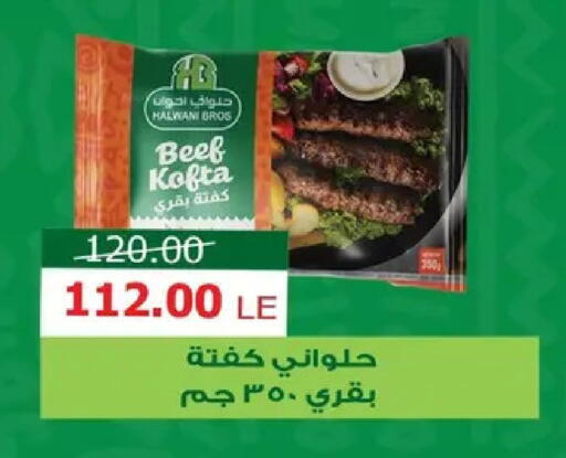 available at Safeer market in Egypt - Cairo