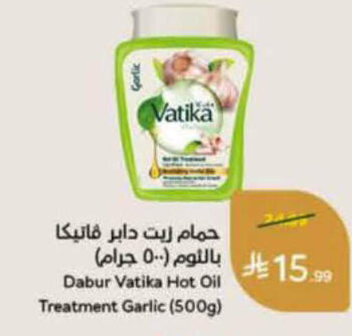 Garlic available at هايبر بنده in مملكة العربية السعودية, السعودية, سعودية - الرس