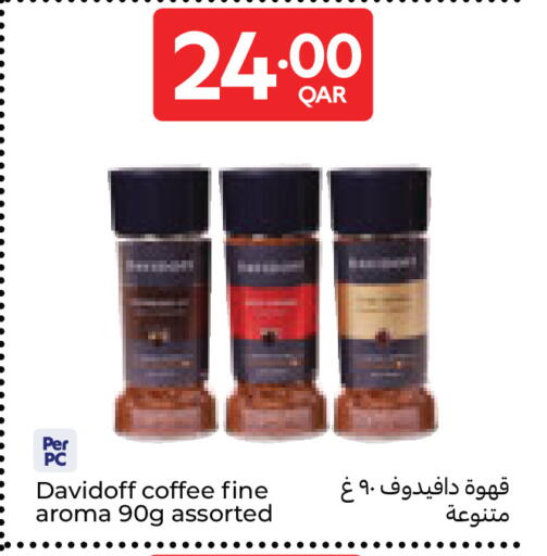 available at كارفور in قطر - الريان