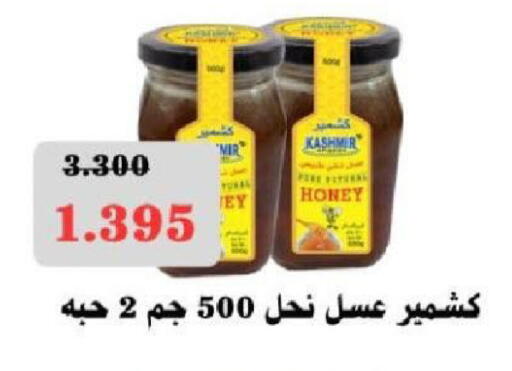 available at جمعية شمال غرب الصليبيخات in الكويت - مدينة الكويت