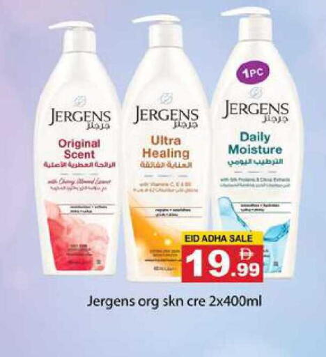 available at Zain Mart Supermarket in UAE - Ras al Khaimah