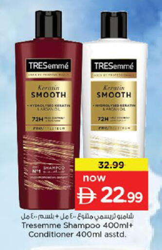 available at Nesto Hypermarket in UAE - Fujairah