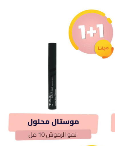 available at United Pharmacies in KSA, Saudi Arabia, Saudi - Al Qunfudhah