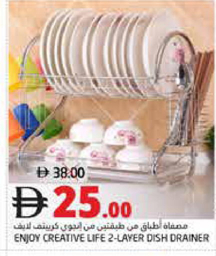 available at Pasons Hypermarket in UAE - Fujairah