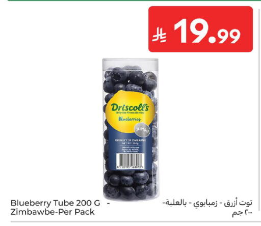 Blueberry BlueBerry from Zimbabwe Netherlands available at Carrefour in KSA, Saudi Arabia, Saudi - Dammam