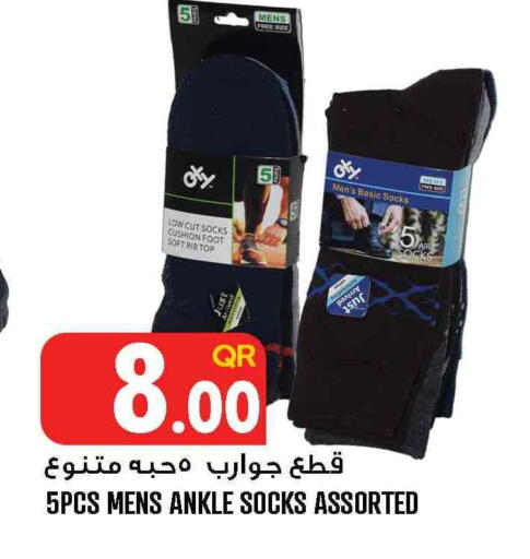 available at قصر الأغذية هايبرماركت in قطر - الخور