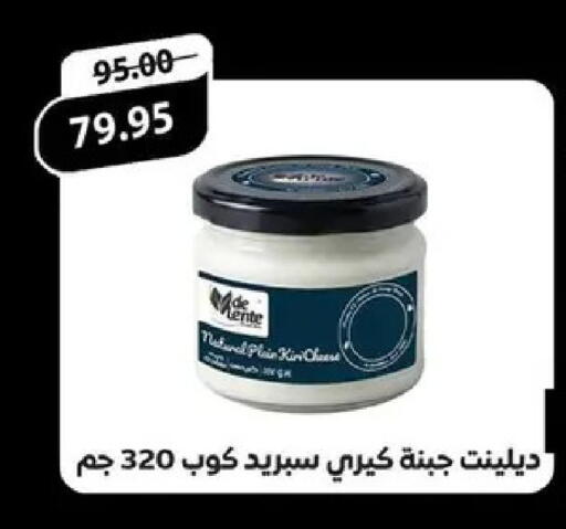 available at Safeer market in Egypt - Cairo