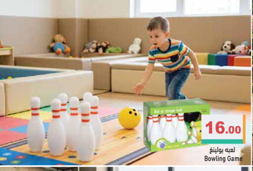 available at Aswaq Ramez in UAE - Ras al Khaimah