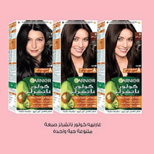 available at Bin Dawood in KSA, Saudi Arabia, Saudi - Medina
