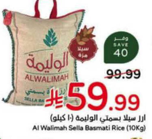 available at هايبر بنده in مملكة العربية السعودية, السعودية, سعودية - الرس