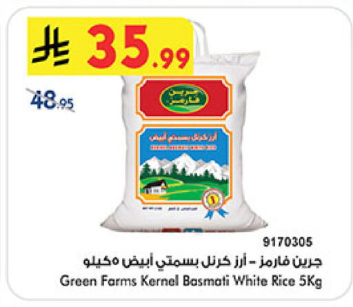 available at بن داود in مملكة العربية السعودية, السعودية, سعودية - المدينة المنورة