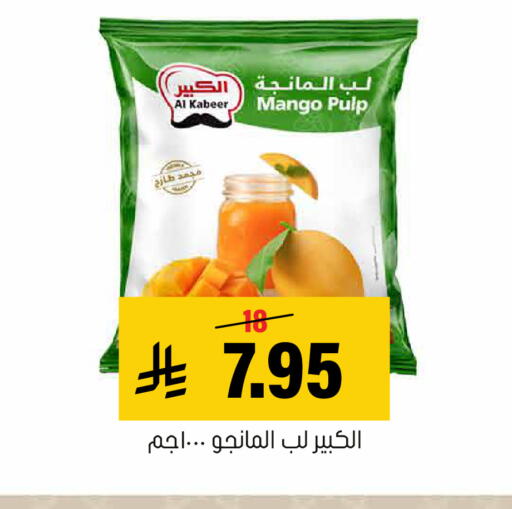 Mango available at Al Amer Market in KSA, Saudi Arabia, Saudi - Al Hasa