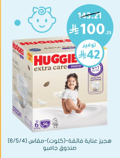 available at  النهدي in مملكة العربية السعودية, السعودية, سعودية - الخبر‎