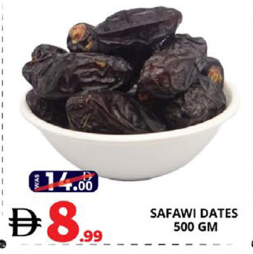available at EXPRESS AL MADEENA HYPERMARKET LLC in UAE - Abu Dhabi