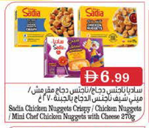 available at تروليز سوبرماركت in الإمارات العربية المتحدة , الامارات - الشارقة / عجمان
