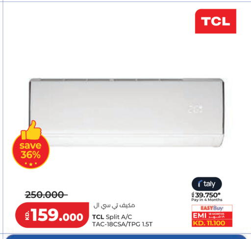 available at Lulu Hypermarket  in Kuwait - Kuwait City