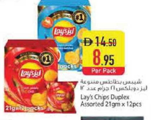 available at Safeer Market in UAE - Abu Dhabi