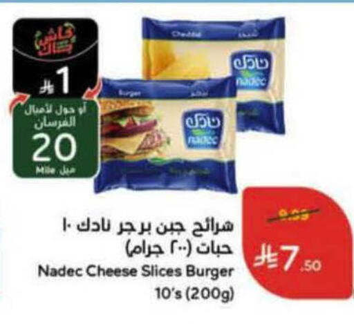 available at هايبر بنده in مملكة العربية السعودية, السعودية, سعودية - تبوك