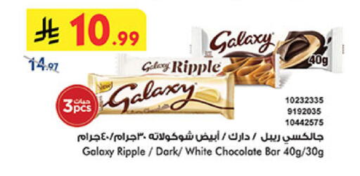 available at Bin Dawood in KSA, Saudi Arabia, Saudi - Jeddah