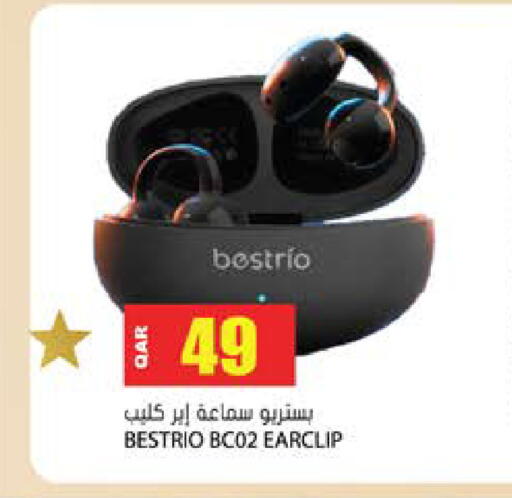 available at جراند هايبرماركت in قطر - الضعاين
