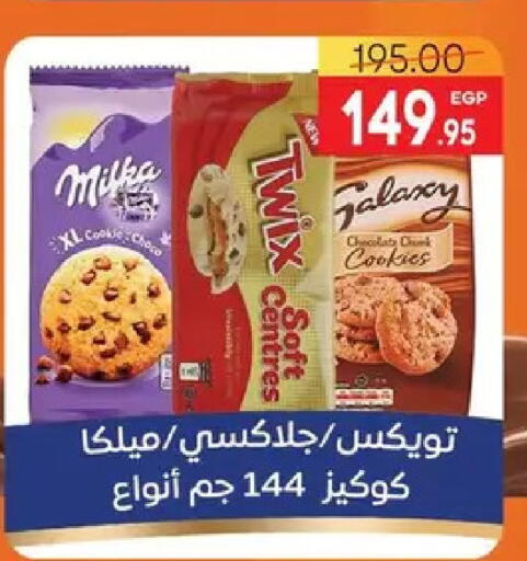 available at Safeer market in Egypt - Cairo