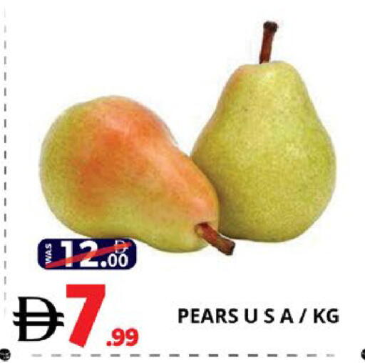 available at EXPRESS AL MADEENA HYPERMARKET LLC in UAE - Abu Dhabi