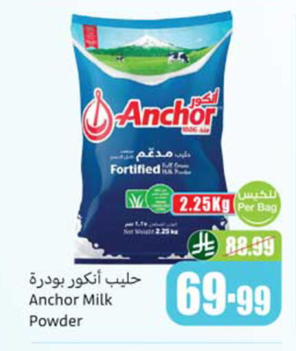 available at Othaim Markets in KSA, Saudi Arabia, Saudi - Riyadh