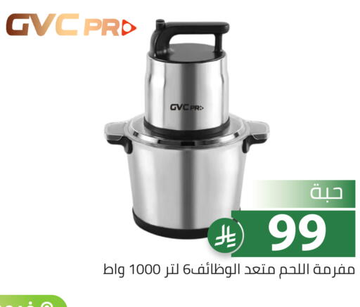 available at تخفيضات العائلة in مملكة العربية السعودية, السعودية, سعودية - الرياض