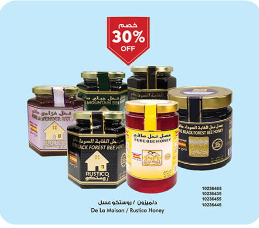 available at بن داود in مملكة العربية السعودية, السعودية, سعودية - المدينة المنورة