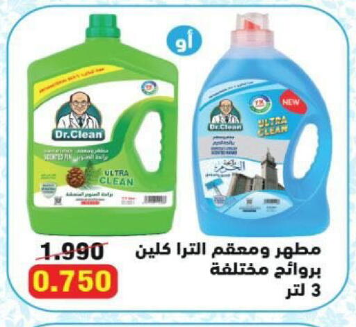 available at North West Sulaibkhat Coop in Kuwait - Kuwait City